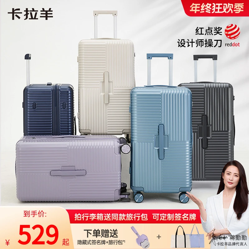 【蒋勤勤代言】卡拉羊鎏金板材魔方体行李箱纯PC防刮抗摔罗马旅行箱