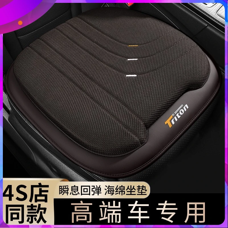 透气冰凉坐垫汽车坐垫通用四季主驾驶单片车内座椅通风座垫子夏季