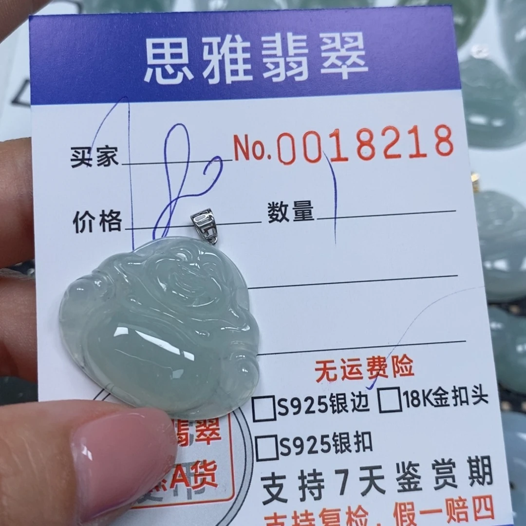 翡翠未镶嵌颈饰微**.天然缅甸翡翠