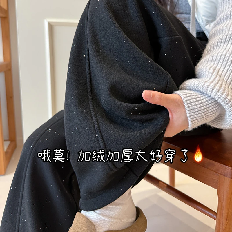 星空亮片毛呢加绒加厚中线阔腿裤女2025秋冬款宽松显瘦百搭休闲裤