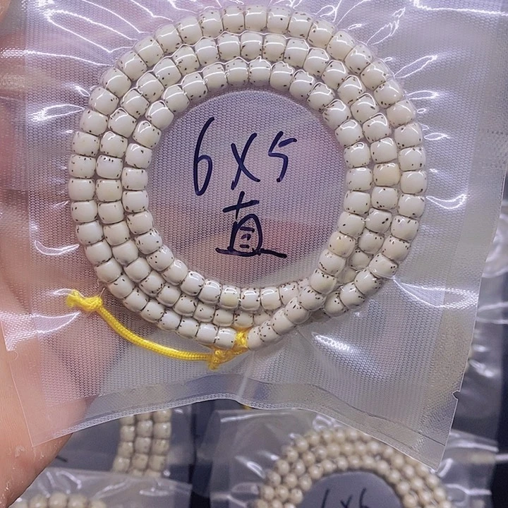 晨***"星月菩提手串海南原生态星月菩提