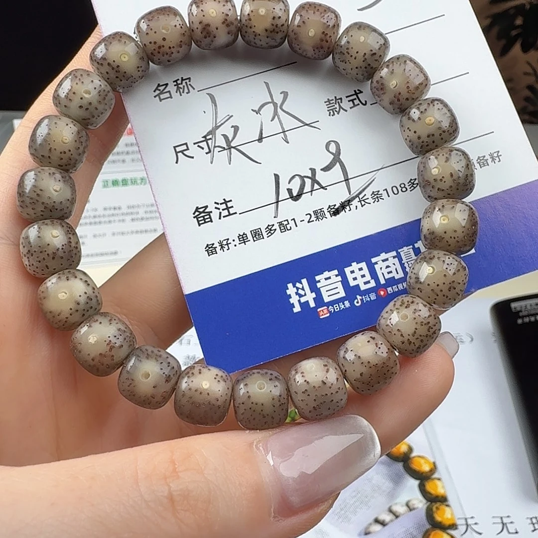 星月菩提手串SUSU星月菩提7