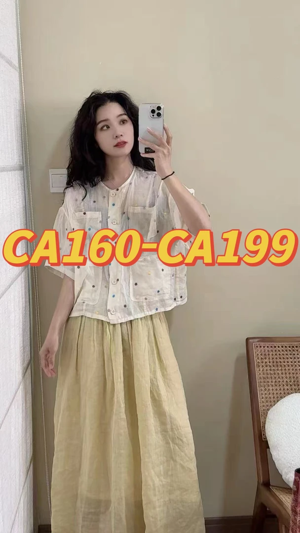 【CA160-CA199】苎麻小衫集合链接