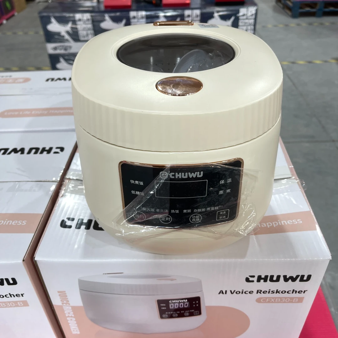 【主播补贴】低糖电饭煲