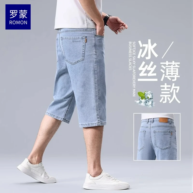 罗蒙夏季薄款七分牛仔裤男士直筒宽松天丝短裤莱赛尔超薄休闲中裤