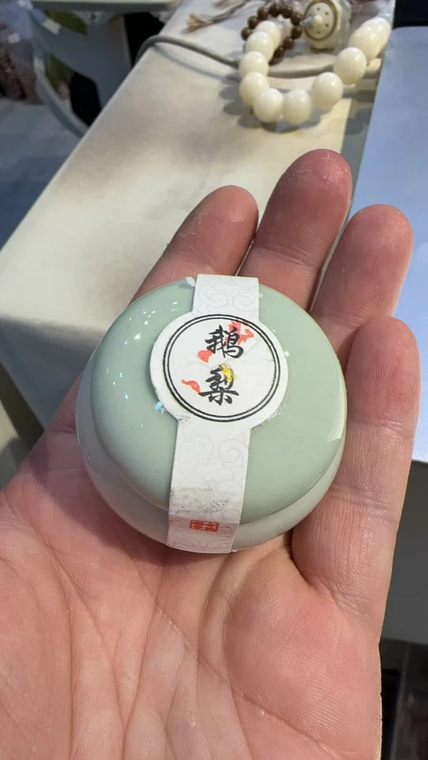 古法固体香膏（鹅梨香）