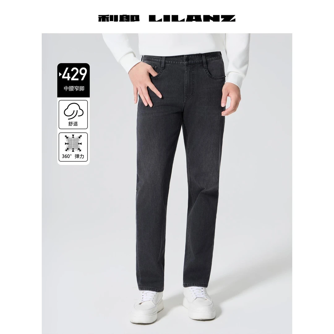 【新年上新】【门店爆款】利郎26年门店新款牛仔裤都市休闲429-黑灰