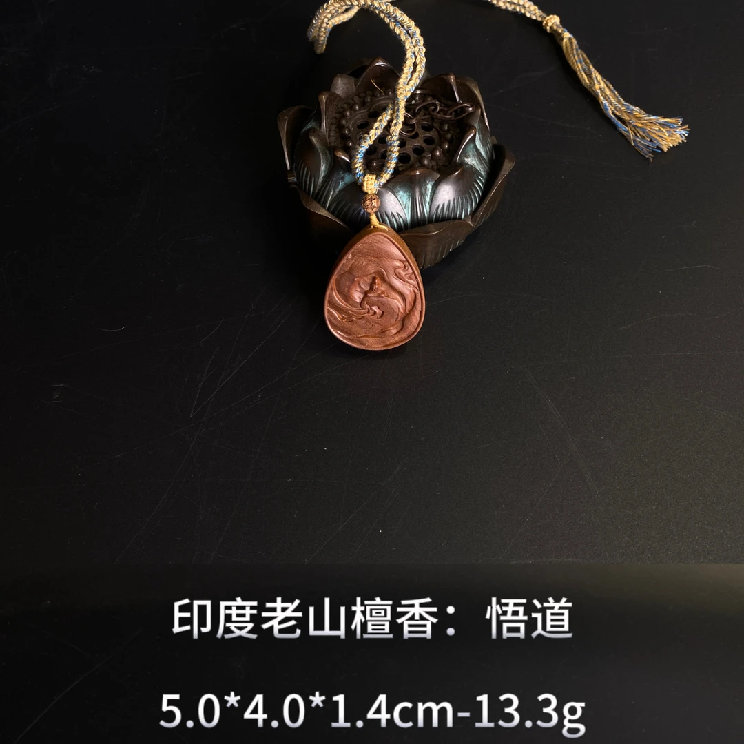 印度老山檀香 悟道 ---14778