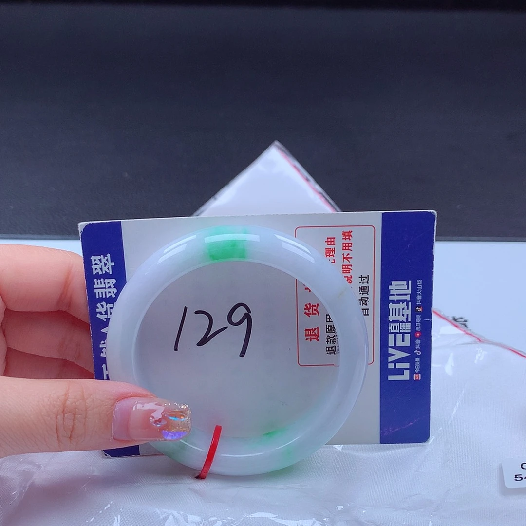 翡翠手镯未镶嵌000977 手镯