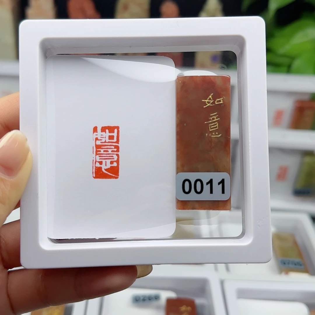 寿山石印石如意1×2