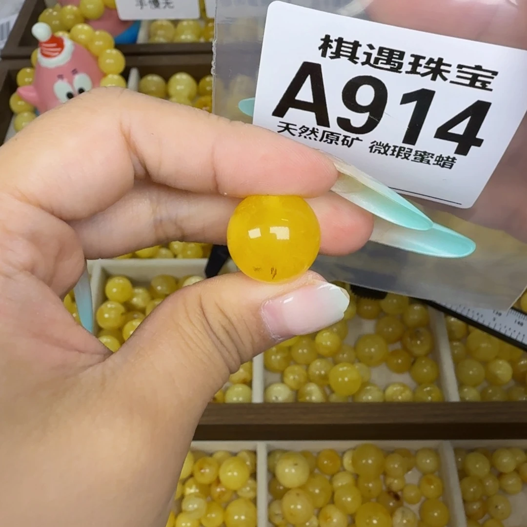 未镶嵌琥珀珠宝奇石