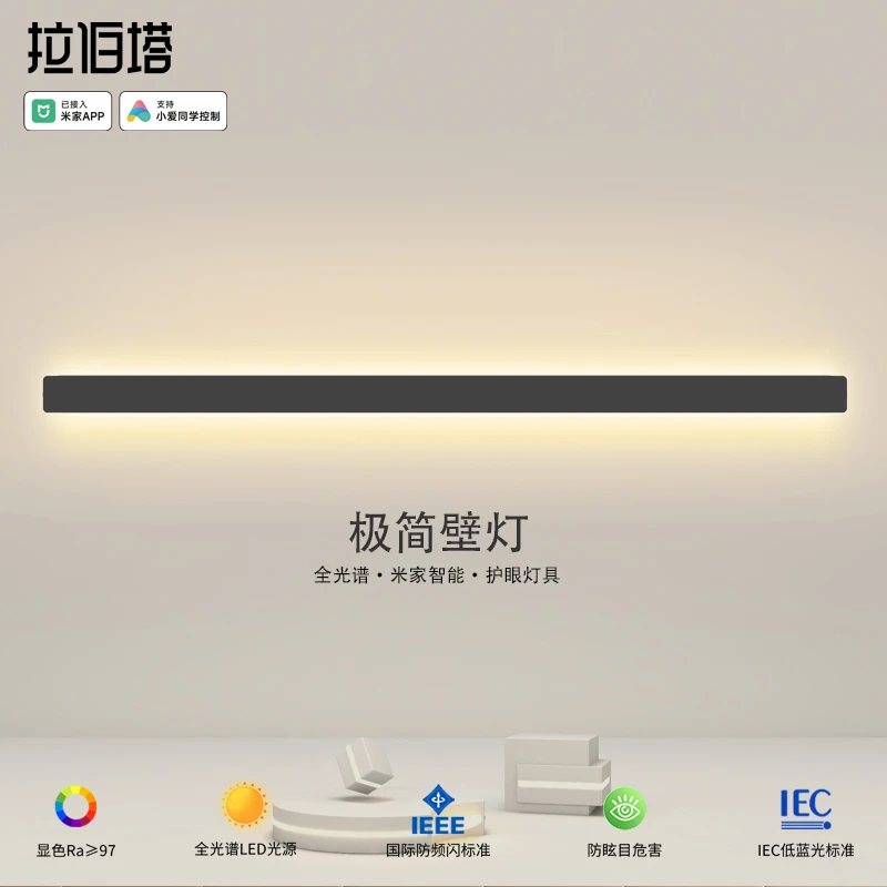 长条led壁灯客厅卧室床头灯极简现代一字长条灯过道壁灯创意灯具