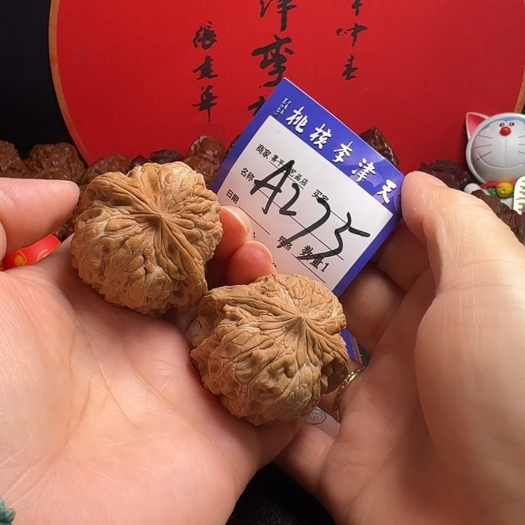 把件文玩核桃42门墩