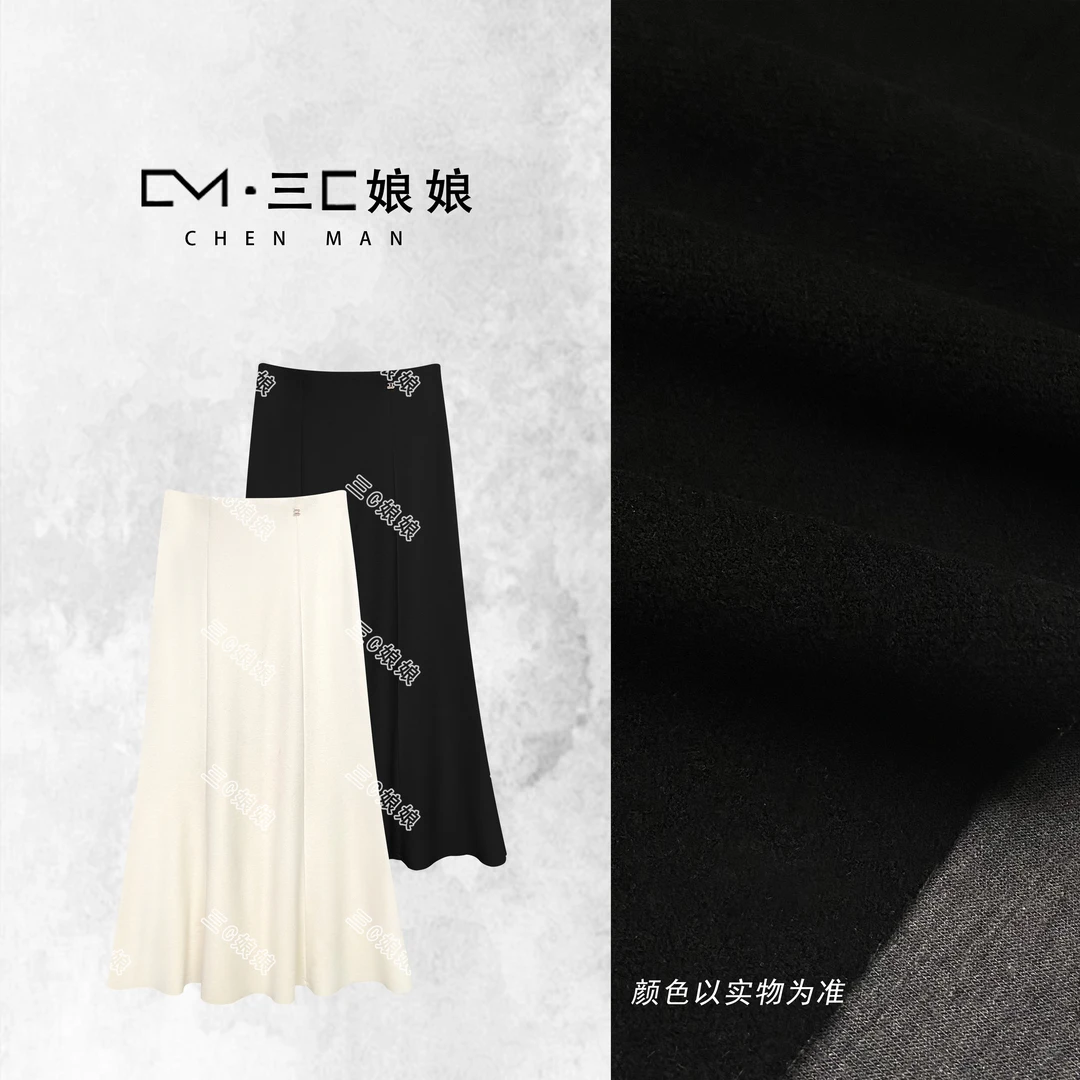 宸嫚三C娘娘【六边形战士·羊毛半裙】7730时尚极简风羊毛保暖半裙