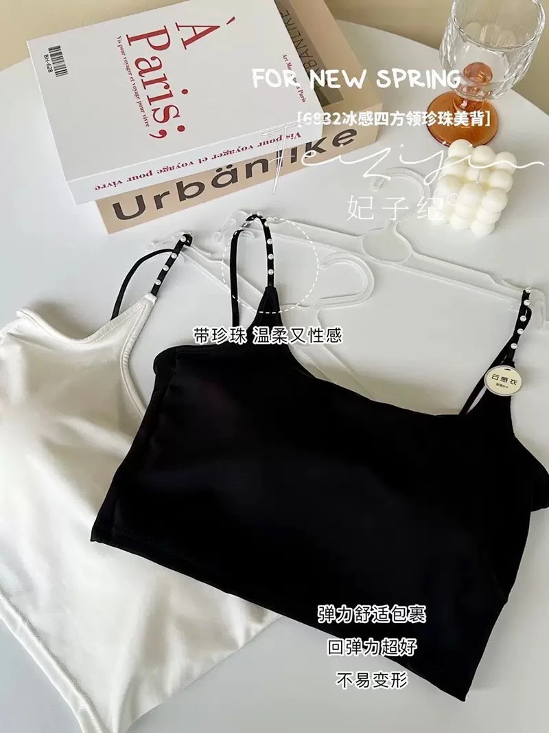 2024早春新款手工钉珠U领一体杯美背吊带修身显瘦性感背心内搭