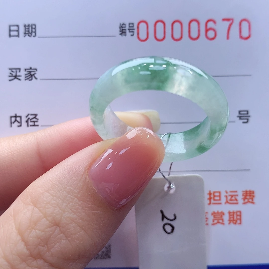 未镶嵌戒指翡翠缅甸A货