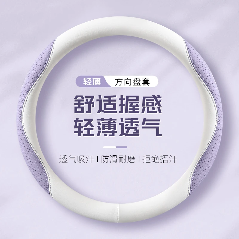 适用于本田方向盘套雅阁思域CRV皓影缤智XRV冠道锋范凌派网红把套
