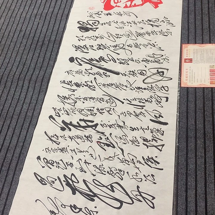 书法冯伟老师头像长沙70