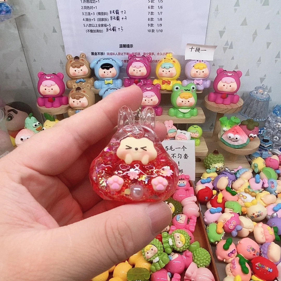 塑料树脂玩具流沙钥匙扣