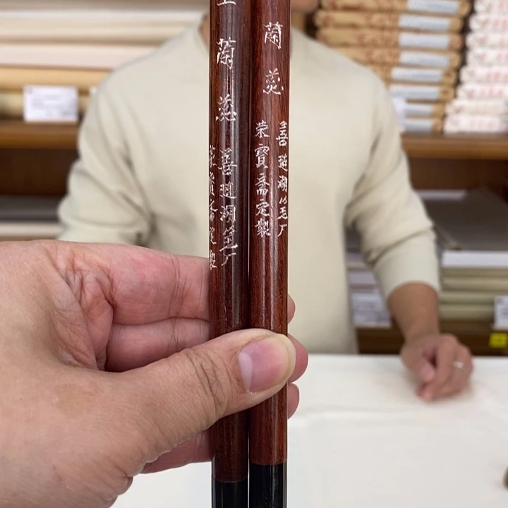 荣宝斋定制仿古玉兰蕊