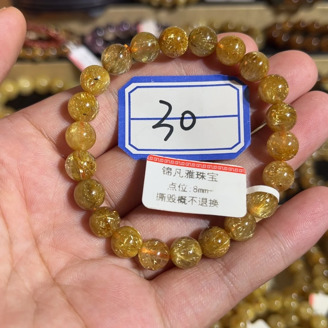 未镶嵌手链水晶晶莹剔透