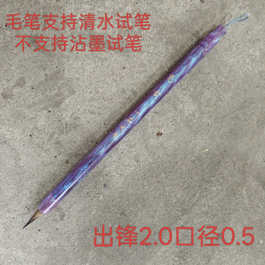 一品文房“见古”出锋2.0口径0.5（2支/组）