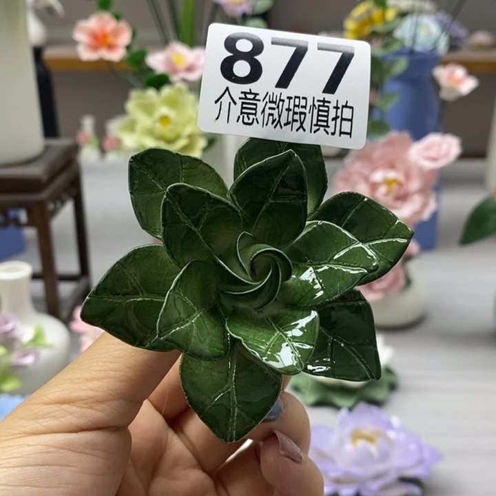 陶瓷陶瓷材料加工