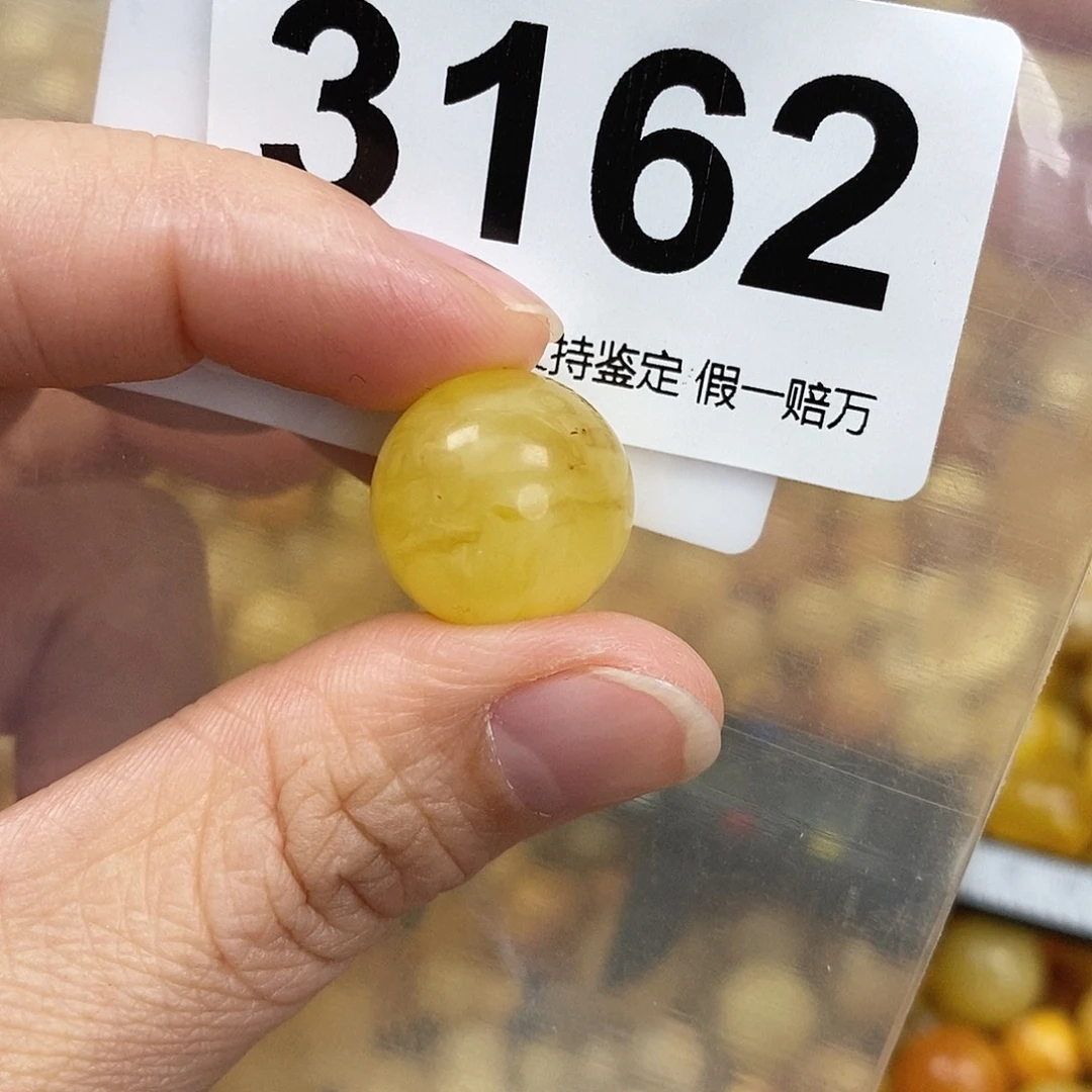 蜜蜡未镶嵌珠宝奇石16.7