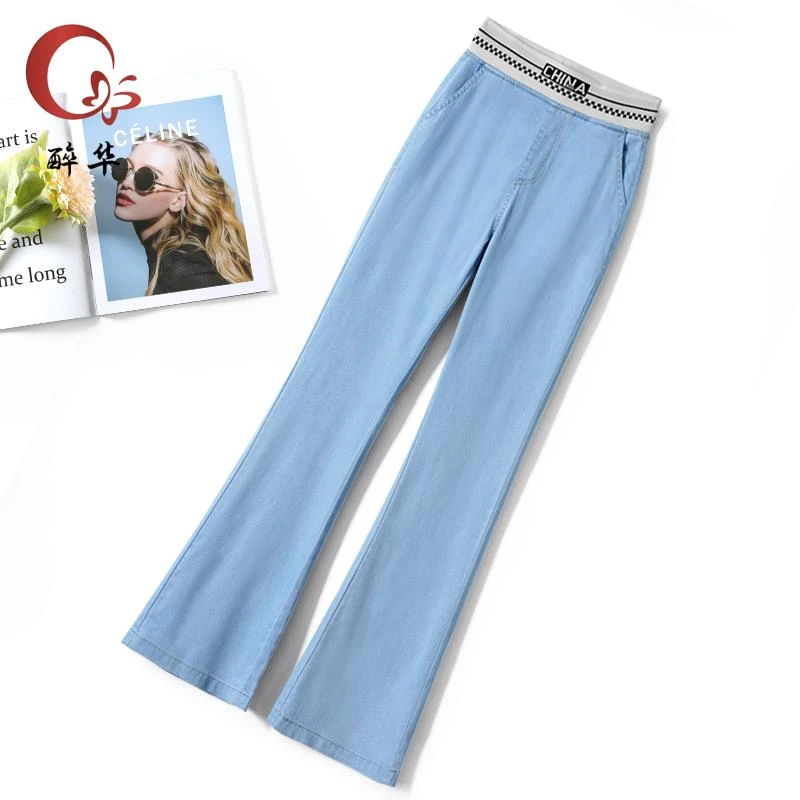 醉华微喇牛仔裤女夏季莱赛尔直筒裤2025年新款高腰时尚薄款喇叭裤