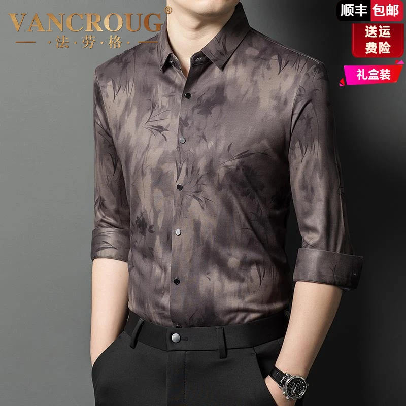 法劳格2025春秋季商务休闲男士薄款长袖衬衫中年宽松爸爸装大码男