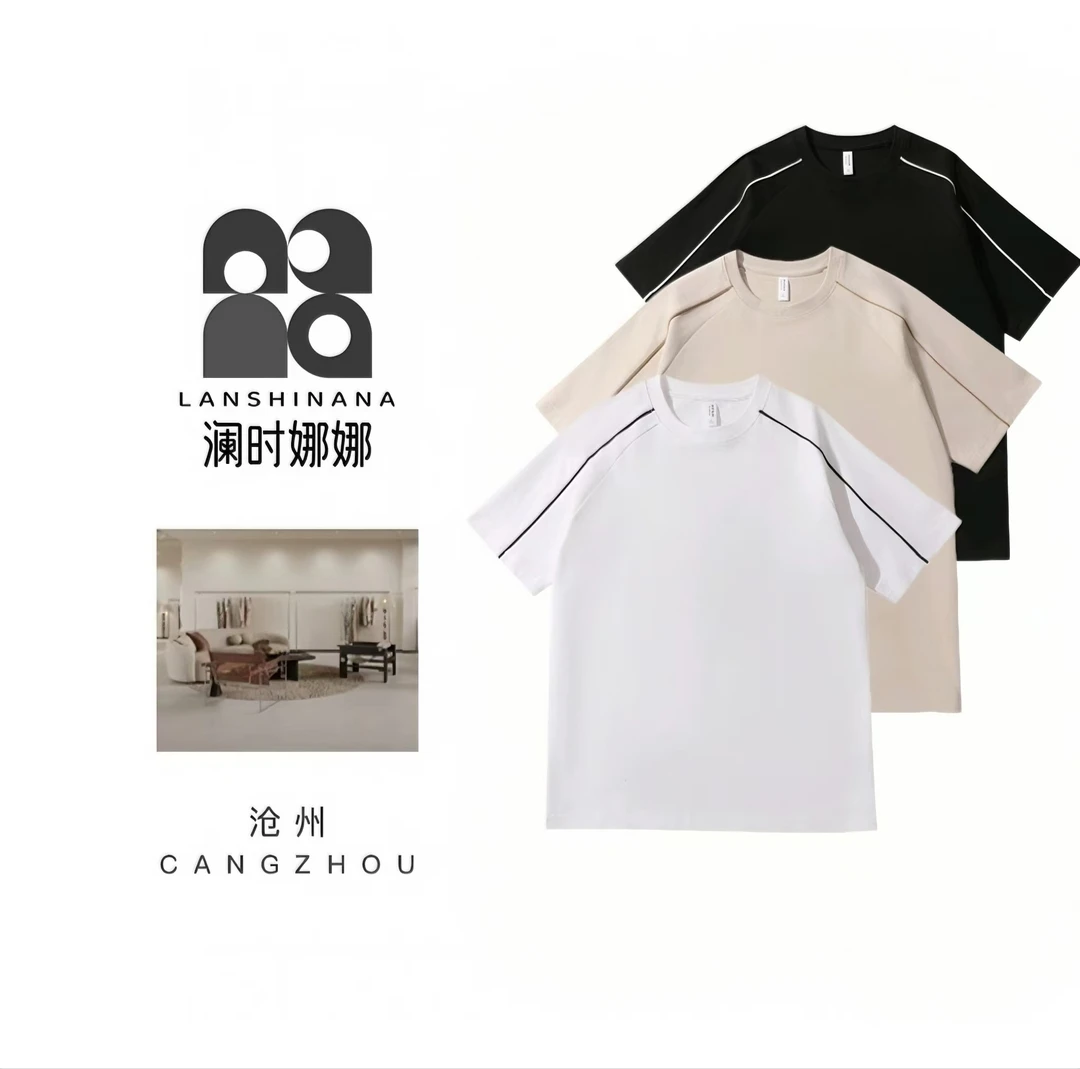 Lsnn门店仓！门店1&69！2025运动拼条插肩袖索罗娜凉感T恤宽松夏季