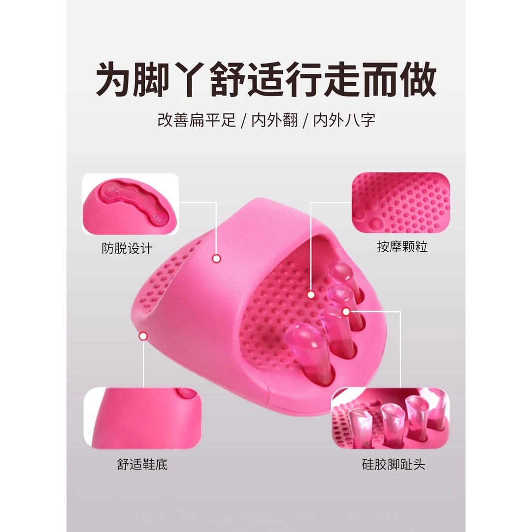 日式足弓训练器脚趾矫正训练瘦美腿部内侧肌肉夹拇指外翻专用鞋sn