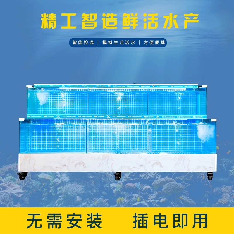 可移动定制生鲜水产海鲜池制冷过滤循环一体海鲜缸贝类双层鱼池