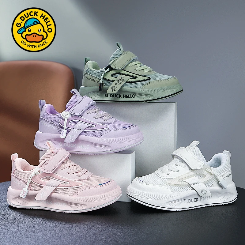【小芭专属】小黄鸭2025春秋季新款儿童软底防滑透气网面运动鞋7008