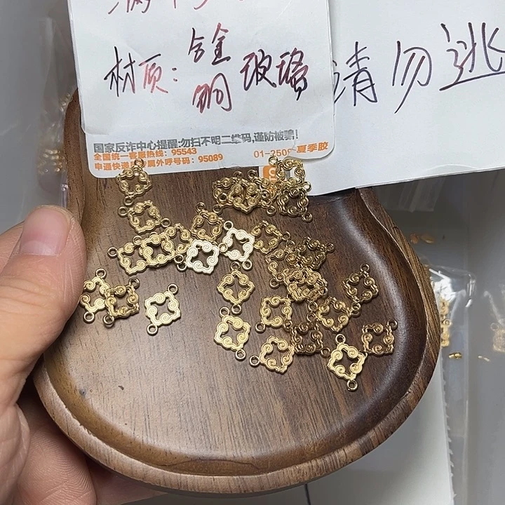 非金属双孔祥云30个