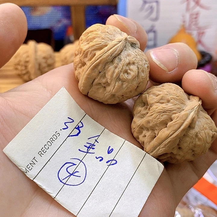 文玩核桃吊坠33全品元宝