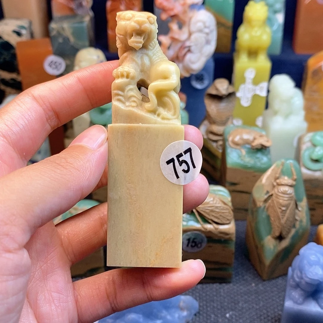 青田石篆刻作品展