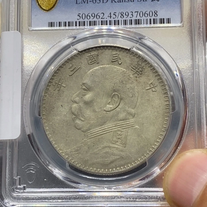 银一****哦3333333333333333