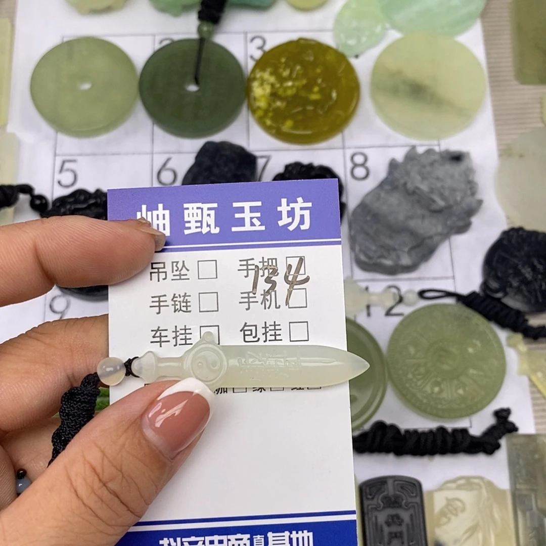【闪购商品】岫玉未镶嵌颈饰牛***道挂件