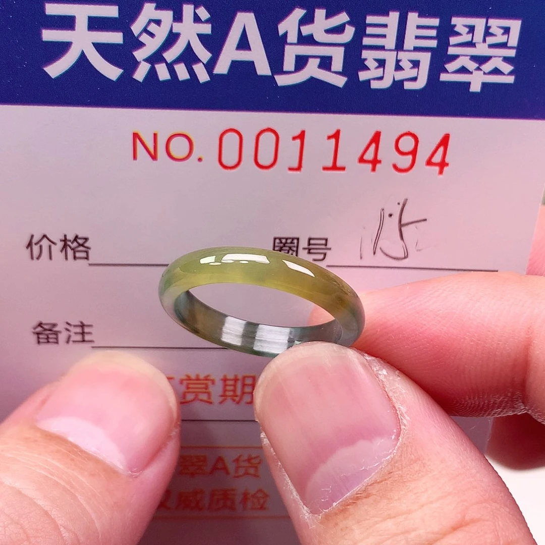 翡翠未镶嵌戒指天然
