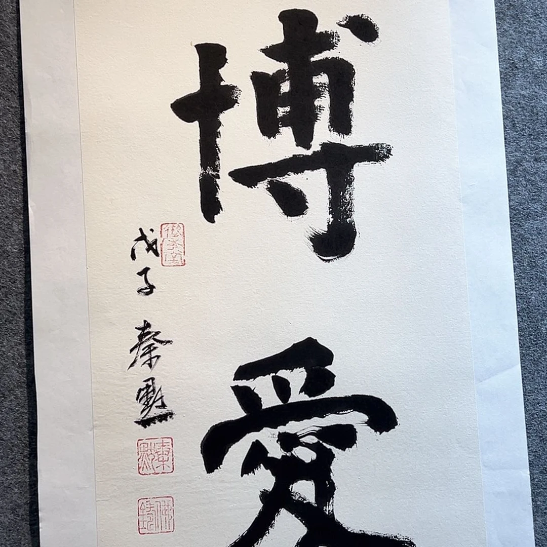 国画当代艺术，展览作品