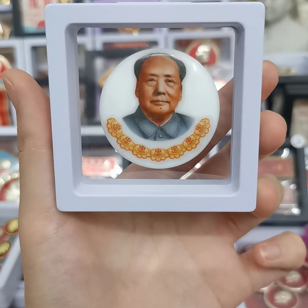 其他普通金属d*n收藏纪念章1枚