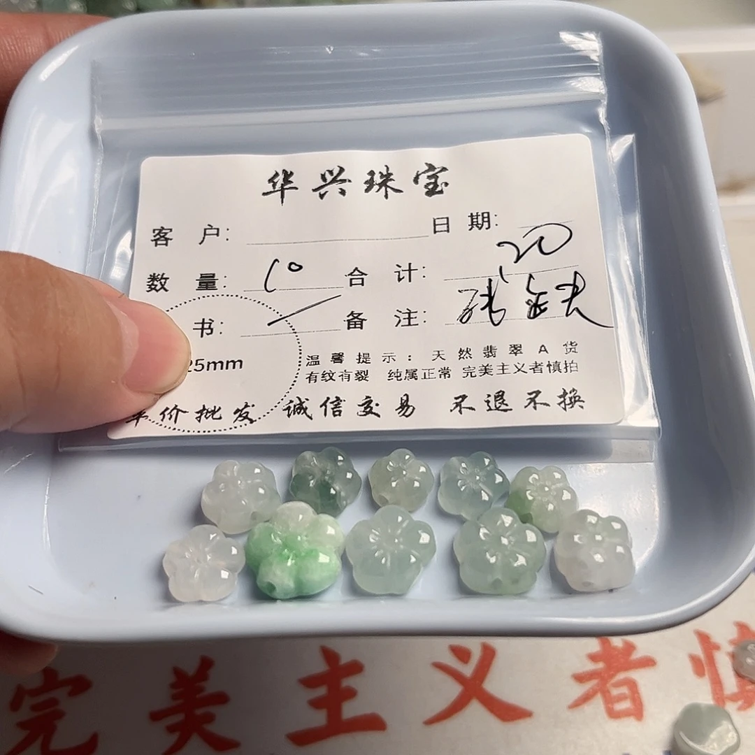 翡翠未镶嵌颈饰天然翡翠