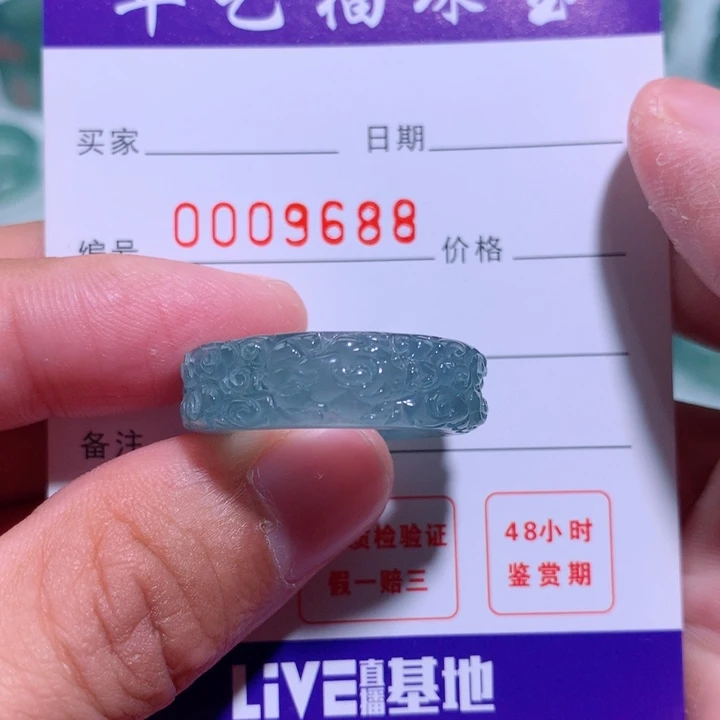 翡翠戒指未镶嵌隔***鱼指环