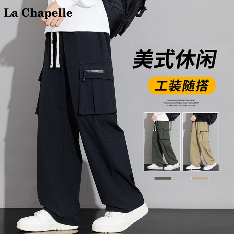 拉夏贝尔工装裤男士新款美式宽松直筒裤秋冬拉链大口袋阔腿休闲裤