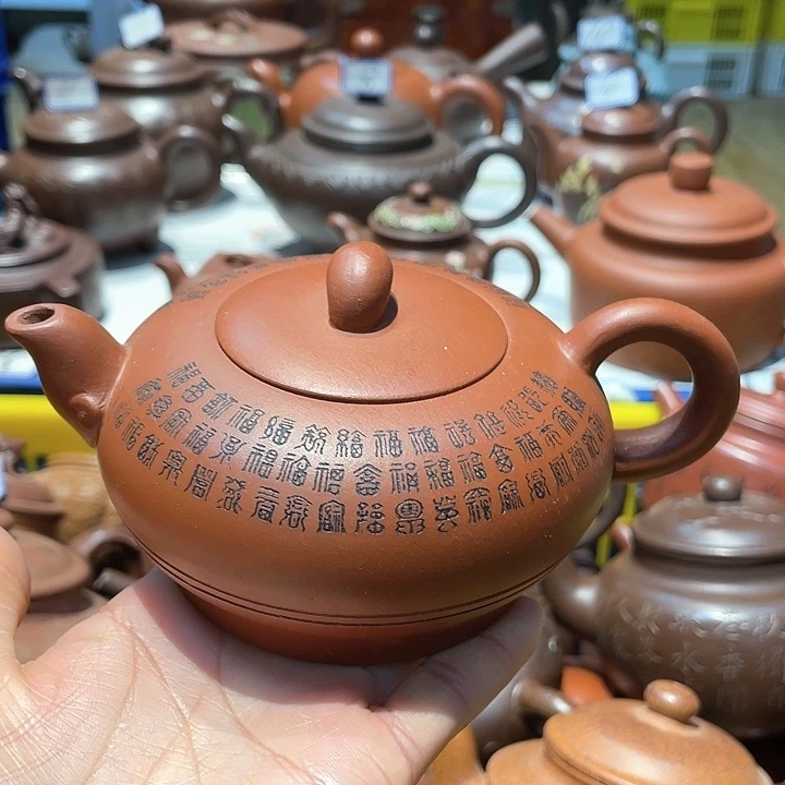 紫砂茶壶350cc宜兴紫砂壶