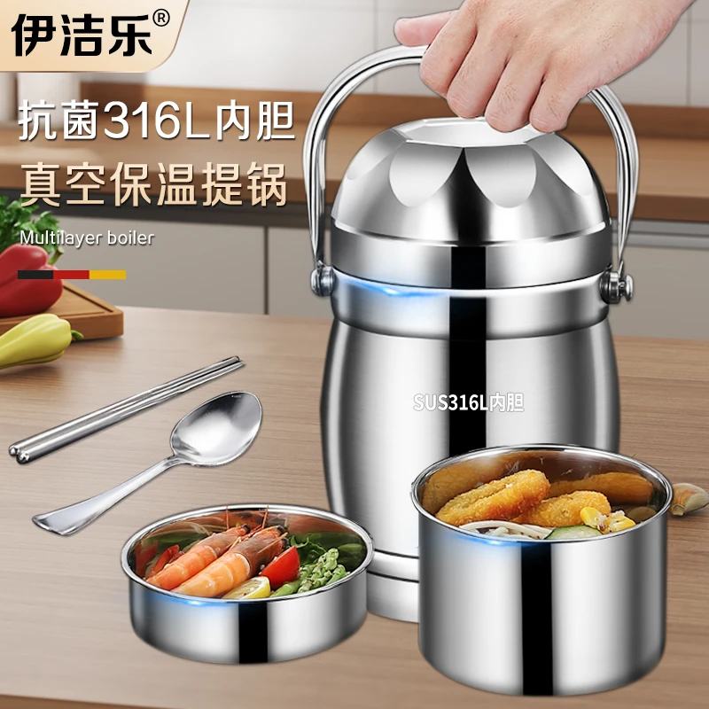 316L不锈钢保温提锅鼓型真空饭桶饭篮大容量饭盒学生上班族便当盒