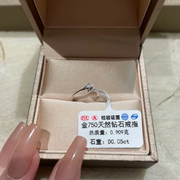 【简约女戒】18K金镶嵌天然钻石戒指经典钻戒时尚简单百搭