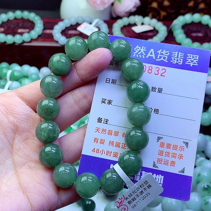 原***风翡翠未镶嵌毛衣链