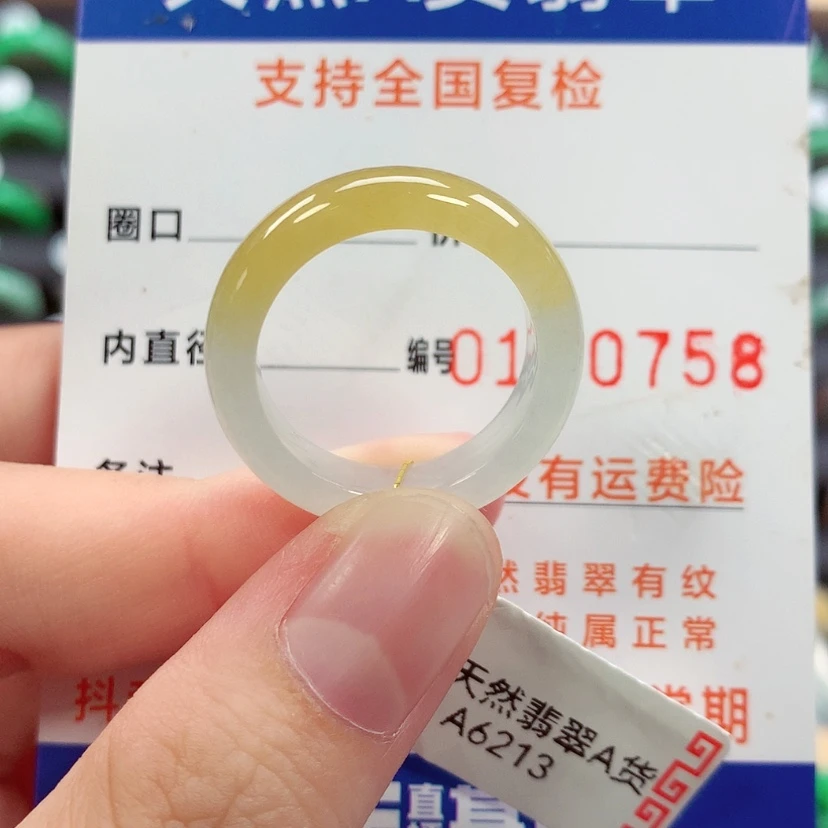 【闪购商品】未镶嵌戒指翡翠20号